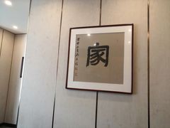 -新侗家食府(蟠桃宫店)