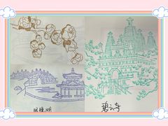 -香山公园