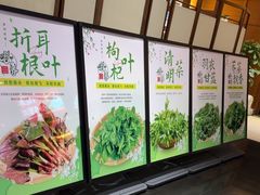 -黔蘑菇四季餐厅(观山湖店)