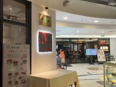 -南门小馆·清真(国贸商城店)