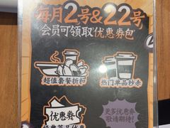 -太二酸菜鱼(石家庄万象城店)