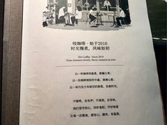 -吱咖啡西式简餐