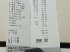 -观宴·品质赣菜(高新大道店)