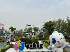 -季高兔窝窝亲子园(上海薰衣草公园店)