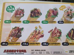 -2颗鸡蛋煎饼(北京路天河城店)