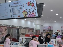 -凯蒂猫主题馆