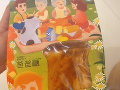 -爸爸糖吐司面包(兰州中心店)