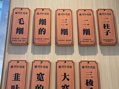 -有礼有面(知春路店)