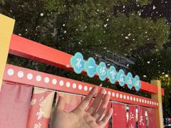 -杭州西湖银泰百货