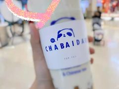 -茶百道(招商花园城店)