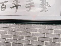 -遵义虾子卢四羊肉粉(大沽路店)