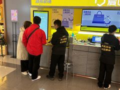 -爱回收(漕宝路日月光店)