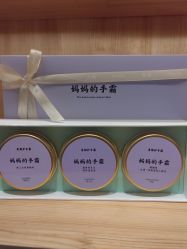 -青稚护手霜QINGZHI