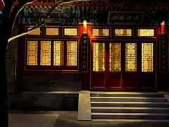 -北京颐和宾馆