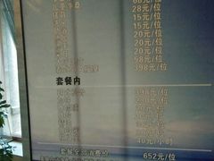 -阿波罗温泉会所(拓东路店)
