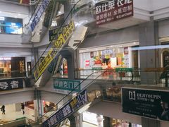 -高科园装饰城(辽阳东路店)