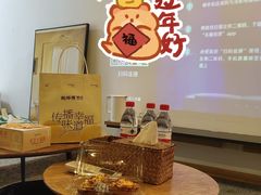 -兜行民宿(西安城墙永宁门地铁站店)