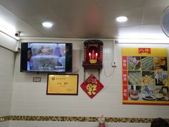 -八珍·广式煎饺·广州老字号(北京路总店)