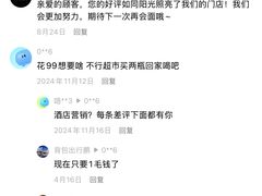-赤红音乐现场(浦东金桥路店)