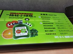 -混果汁(福田领展中心城店)