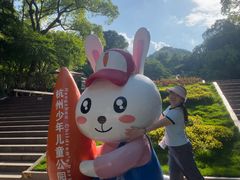 -杭州少年儿童公园