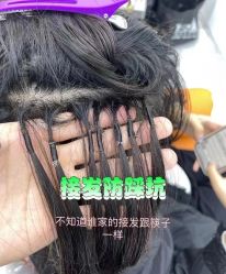 -3AM HAIR SALON烫发染发接发