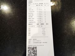账单-聚鑫阁江浙菜·非遗传承技艺(青村帝华园店)