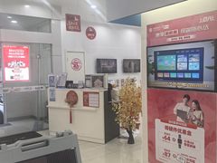 -中国移动(圆明园路营业厅)