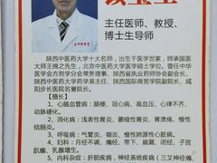 -益群国医堂·针灸推拿中心