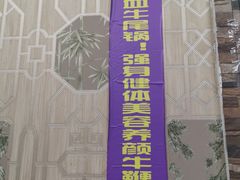 -五牛头