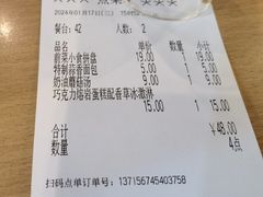 -萨莉亚意式餐厅(苏州食百家店)