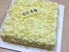 榴莲芝士蛋糕-壹点壹客·生日蛋糕(南山店)