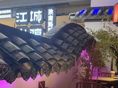 -遇见长安(赛格国际购物中心店)