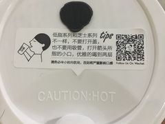 -喜茶(深圳福田星河COCO Park店)
