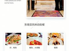 -上海兴国宾馆香樟园西餐厅