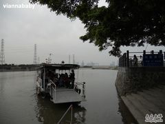 -黄埔古港