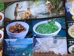 -三河胡氏农家(青阳路店)