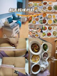 -北京怡德医院妇产中心