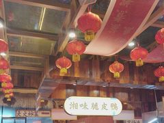 -耕渔小院·湖南鱼鲜(望城店)