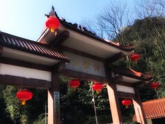 -缙云山景区