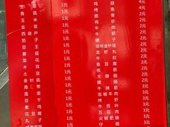 -张杨烤菜(渭南总店)