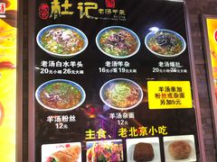 -银泰百货(北京大红门店)