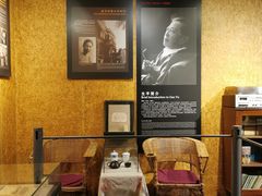 -北京人艺戏剧博物馆