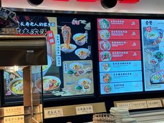 -和府捞面(东直门银座店)