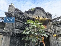 -院8里·少城记忆老川菜(宽窄巷子店)