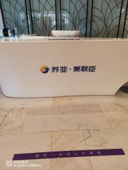 -石家庄苏亚美联臣医疗美容医院