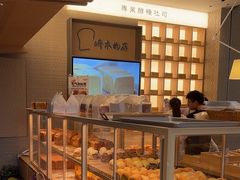 -崎本的店·专业酵种吐司(无锡万象汇店)