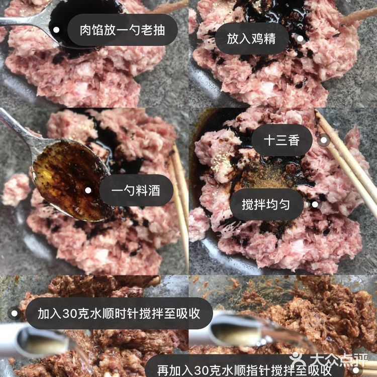 为我家只吃自家包子的小哥哥做的韭菜香菇猪肉包!