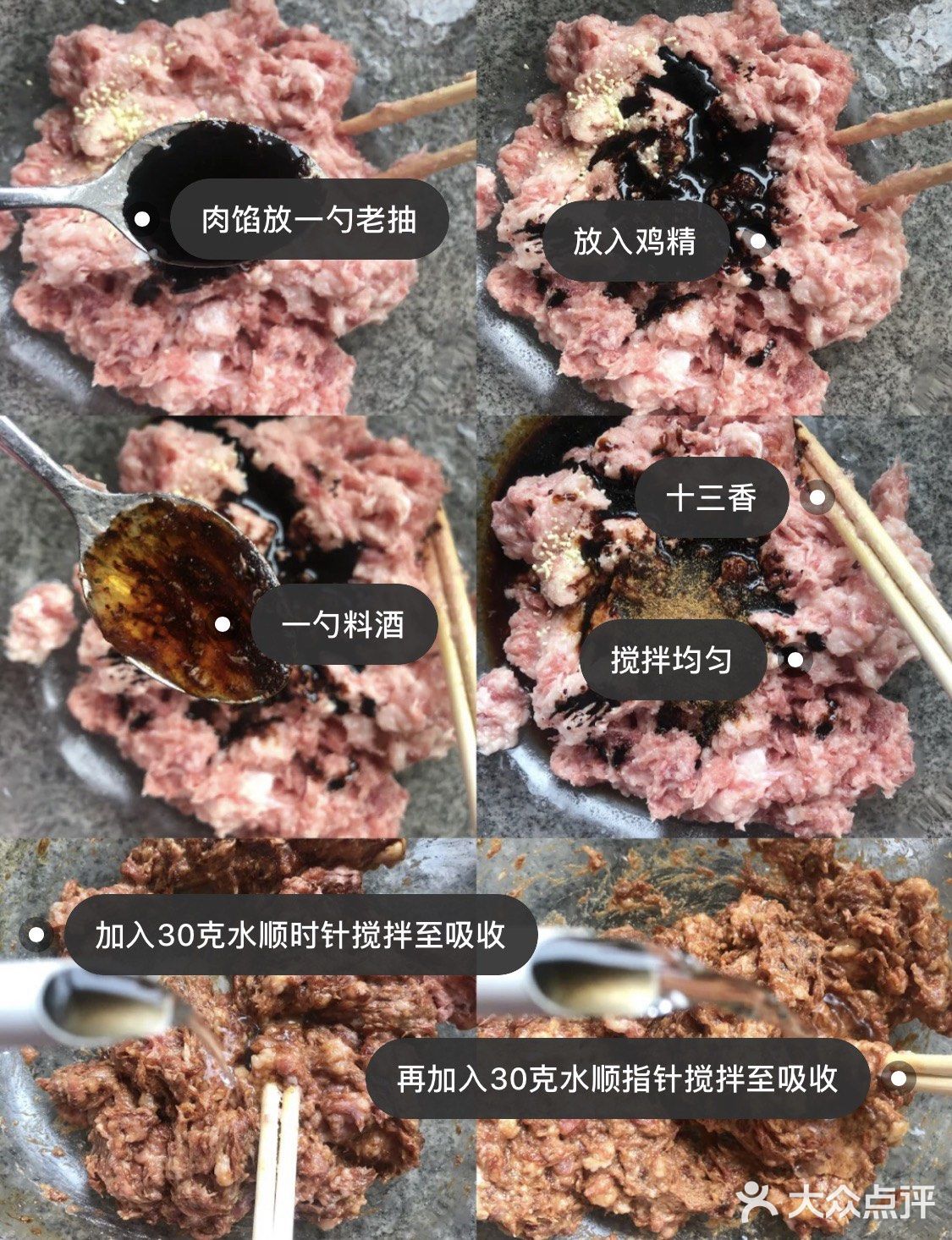 为我家只吃自家包子的小哥哥做的韭菜香菇猪肉包！