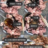 为我家只吃自家包子的小哥哥做的韭菜香菇猪肉包！